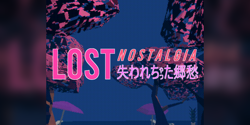 Cover image for ＬＯＳＴ ＮＯＳＴＡＬＧＩＡ - 失われちゃった郷愁