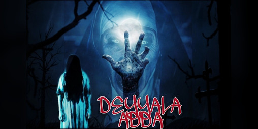 Cover image for DEYYALA ADDA
