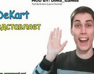Dekart And His School 1.4.3 Port