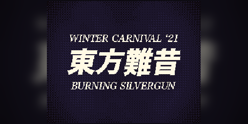Cover image for winter carnival '21: 東方難昔 "burning silvergun"