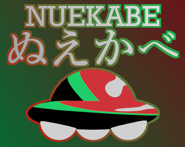 Nue Kabe