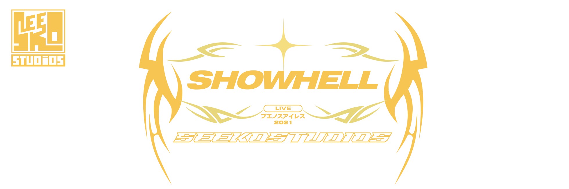ShowHell