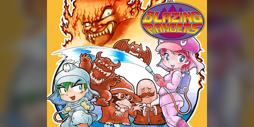 Cover image for Blazing Rangers / 炎のレンジャーマン