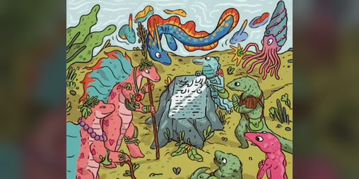 Cover image for Very Pretty Paleozoic Pals: Permian Nations