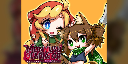 Cover image for MONMUSU Gladiator