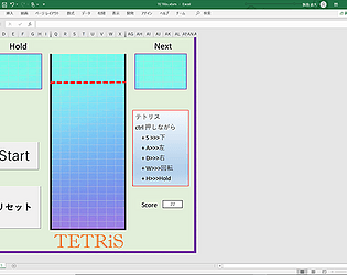 TETRis in Excel