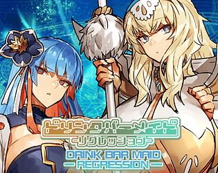 DRINK BAR MAID -REGRESSION-