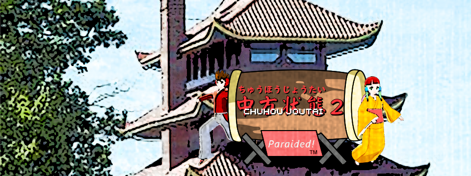 Chuhou Joutai 2: Paraided!