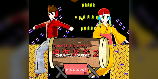 Cover image for Chuhou Joutai 2: Paraided!