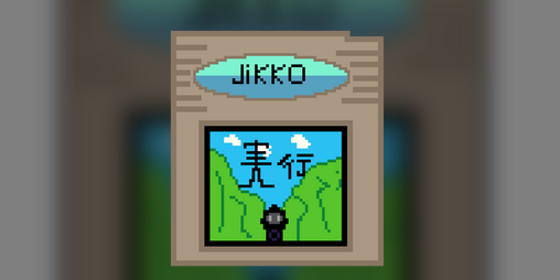 Cover image for Jikko