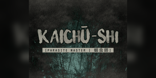 Cover image for Kaichū-Shi