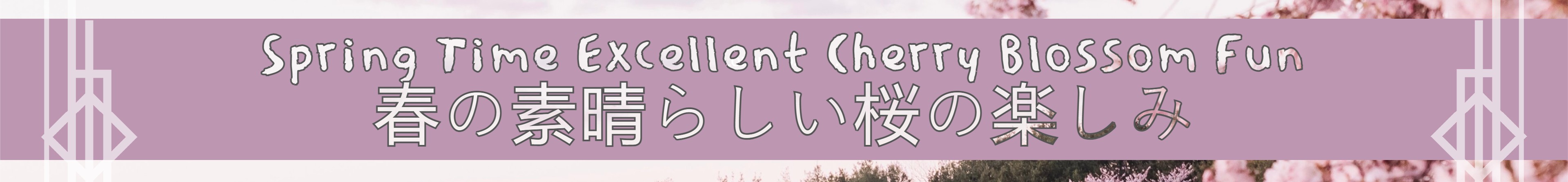 Spring Time Excellent Cherry Blossom Fun