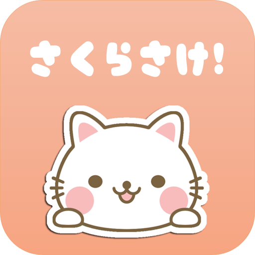 Cat’s Strike!
