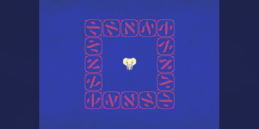 Cover image for Alephant (Jam Version)