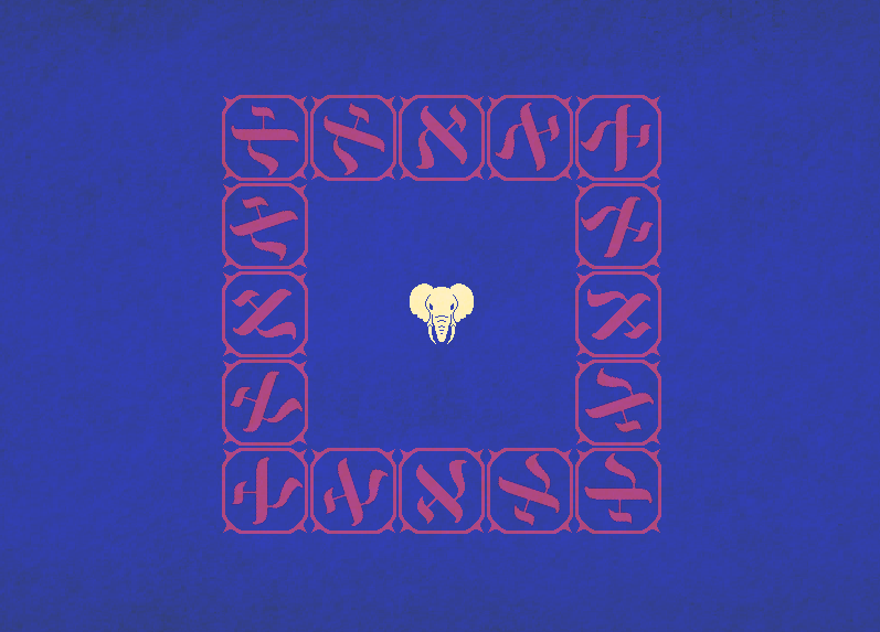 Alephant (Jam Version)
