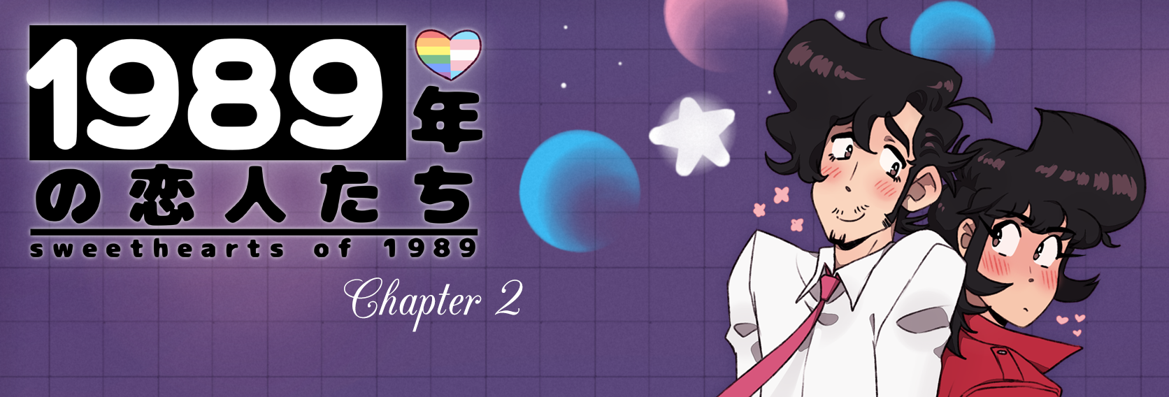 Sweethearts of 1989 (1989nk) Chapter Two