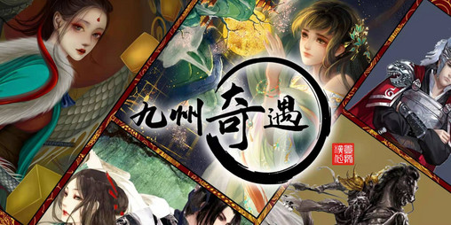 Cover image for [zh-cn] WuXia Adventure-AAW LocJam Entry