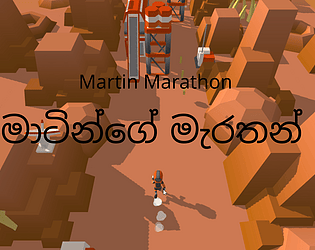 Martin Marathon