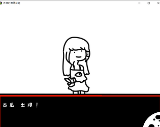 古神的無限緋紅 中文版