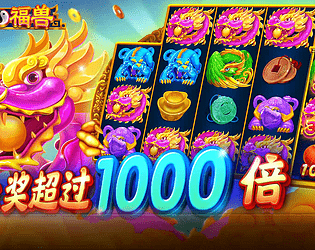 Fortune Beasts
