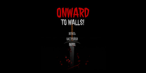 Cover image for Onward to walls!
