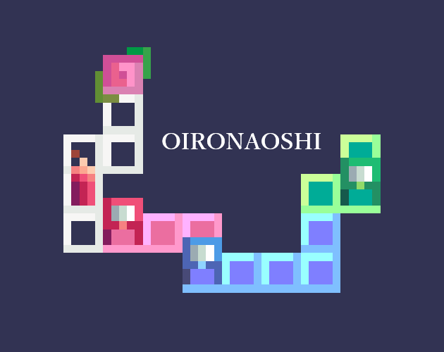 Cover image for おいろなおし(OIRONAOSHI)