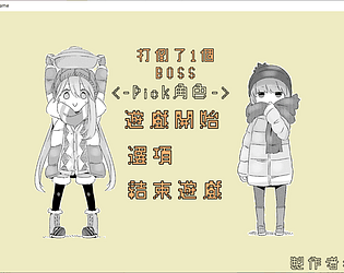 YuruCampDungeon