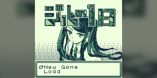 Cover image for Jill's day Old DEMO English Ver