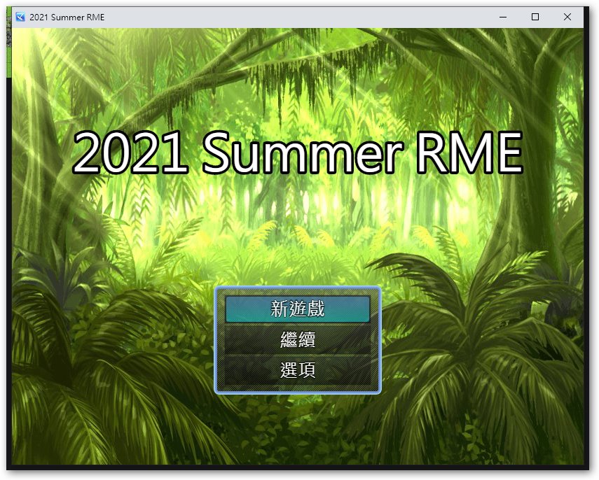 2021 Summer RME