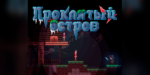 Cover image for Cursed Island