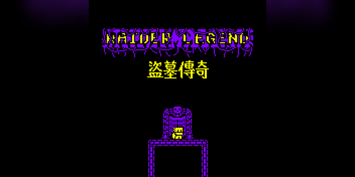 Cover image for Raider Legend