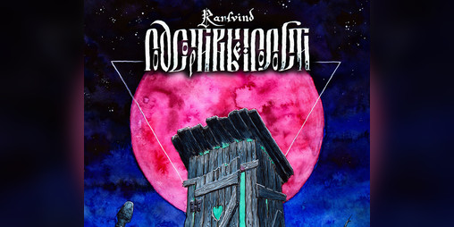Cover image for Подсортирные Полости