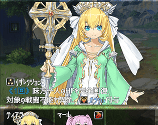 Labyrinth of Tiara