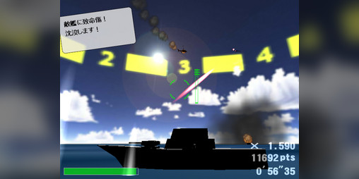 Cover image for ネイビーミッション