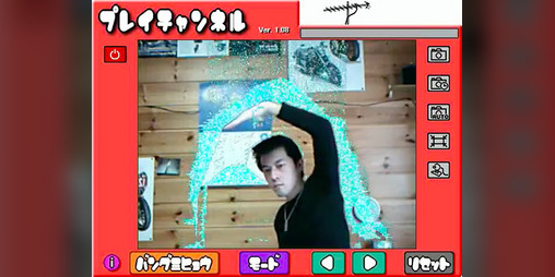 Cover image for プレイチャンネル