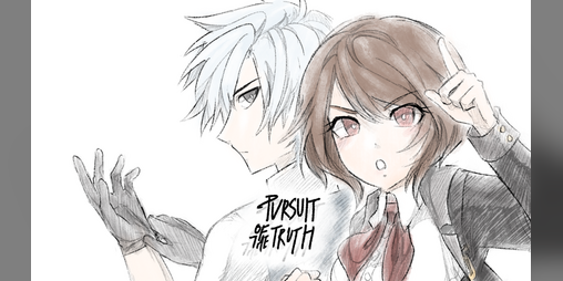 Cover image for Pursuit of the Truth (DEMO)