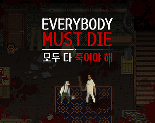 EVERYBODY MUST DIE [Free] [Action] [Windows]