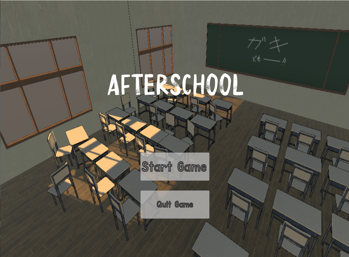 After School