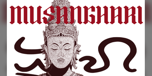 Cover image for Musanghari