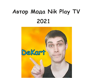 Dekart Basics