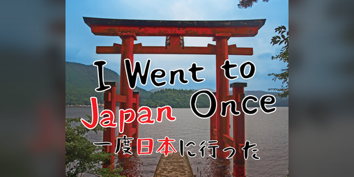 Cover image for I Went to Japan Once