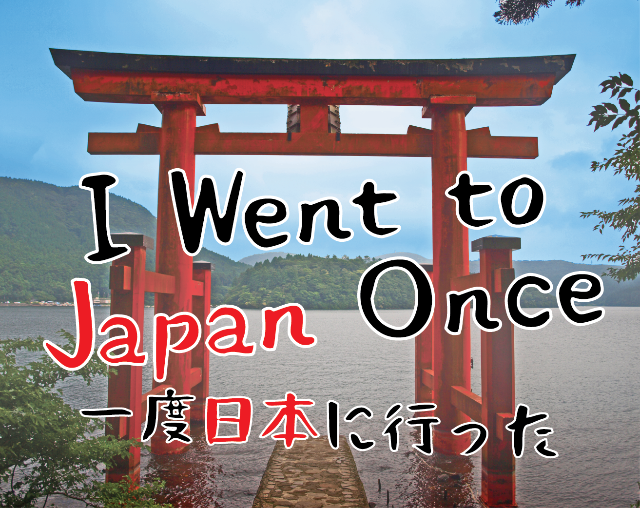 Cover image for I Went to Japan Once