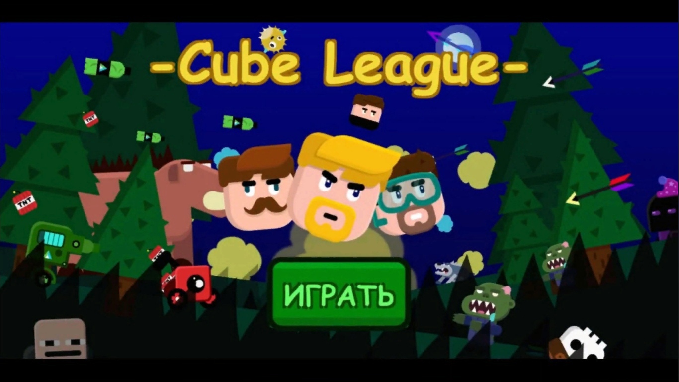 Comments 62 to 23 of 71 - Cube League - Игра про Майнкрафтеров by Tykanoid  Games