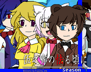 5Nights no Obieru Koro ni Season 1