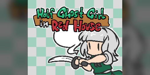 Cover image for Half Ghost Girl in Red House