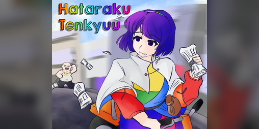 Cover image for Hataraku Tenkyuu