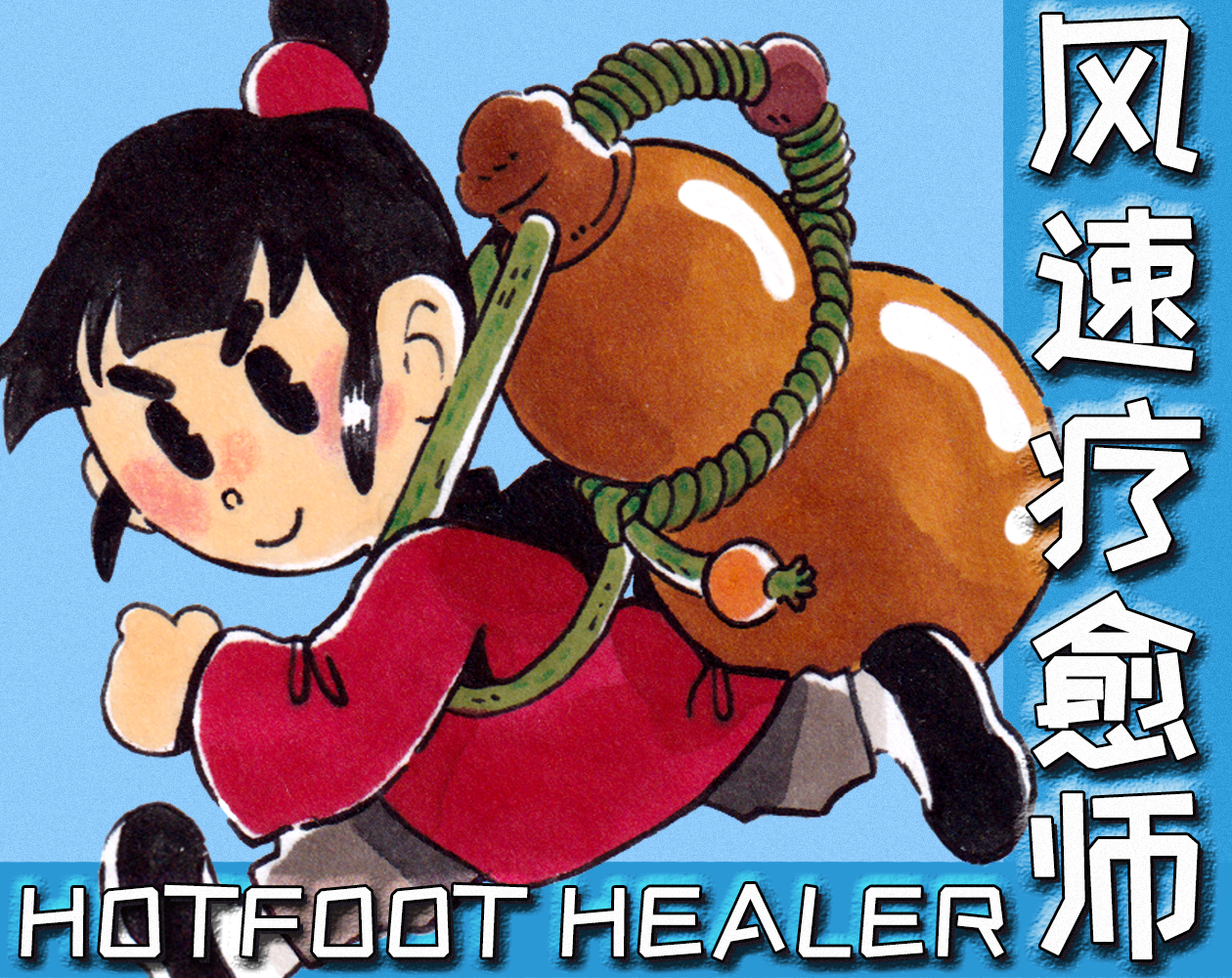 Cover image for Hotfoot Healer