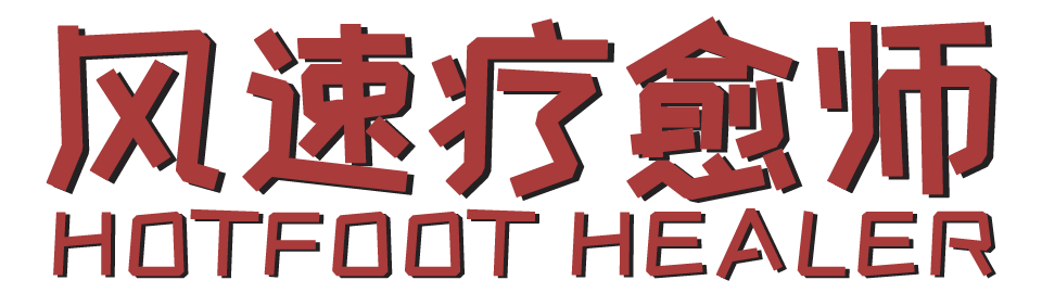 Hotfoot Healer