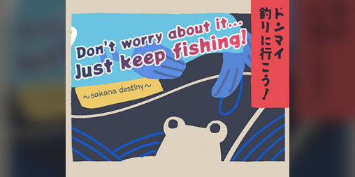Cover image for Don't worry about it - Keep fishing! ~Sakana Destiny~ドンマイ 釣りに行こう!