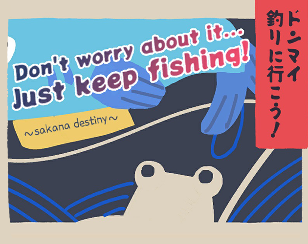 Don't worry about it - Keep fishing! ~Sakana Destiny~ドンマイ 釣りに行こう!